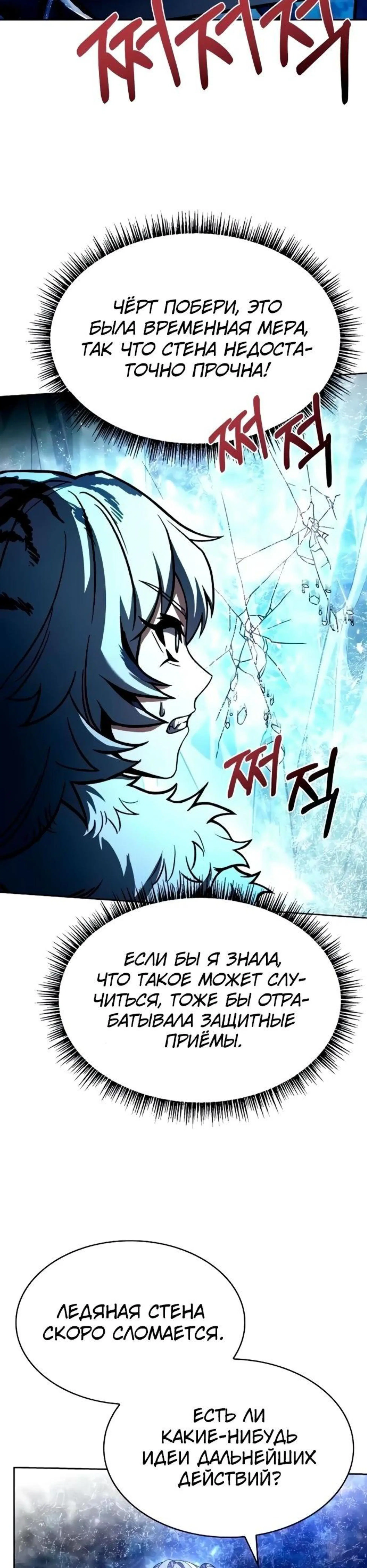 Page 12.002