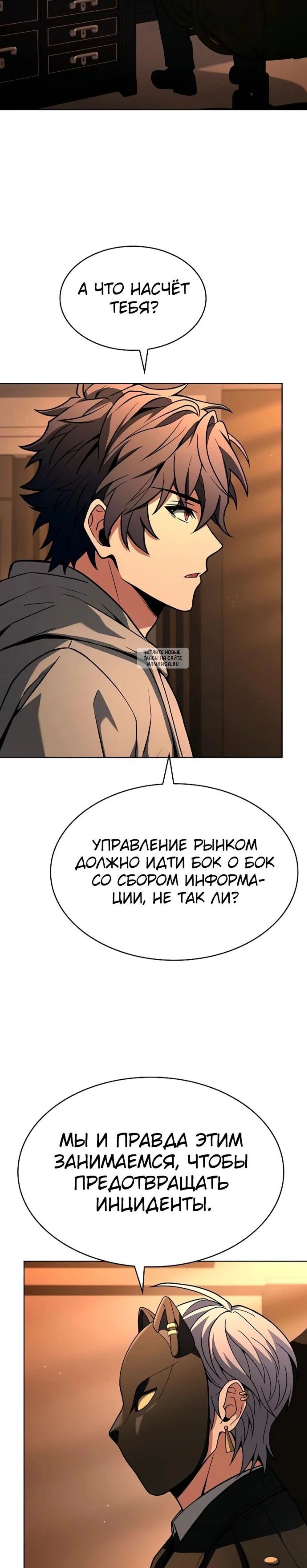 Page 12.001