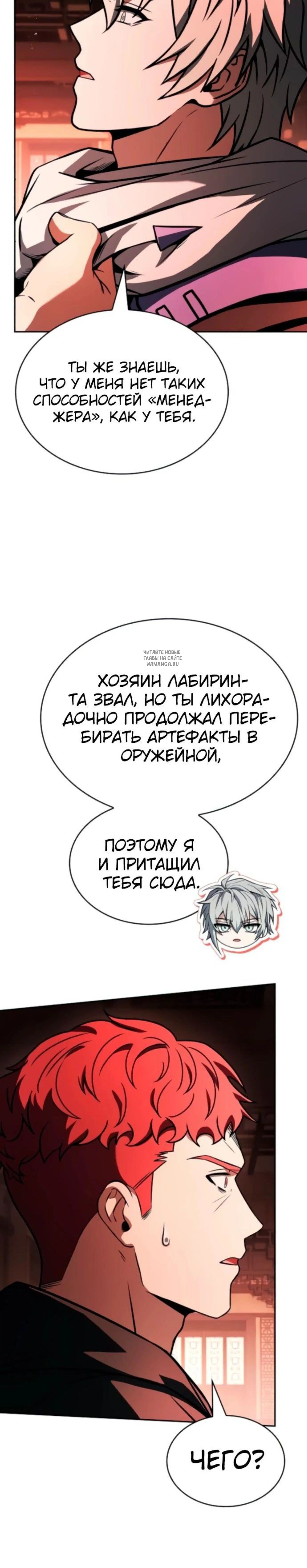 Page 12.001
