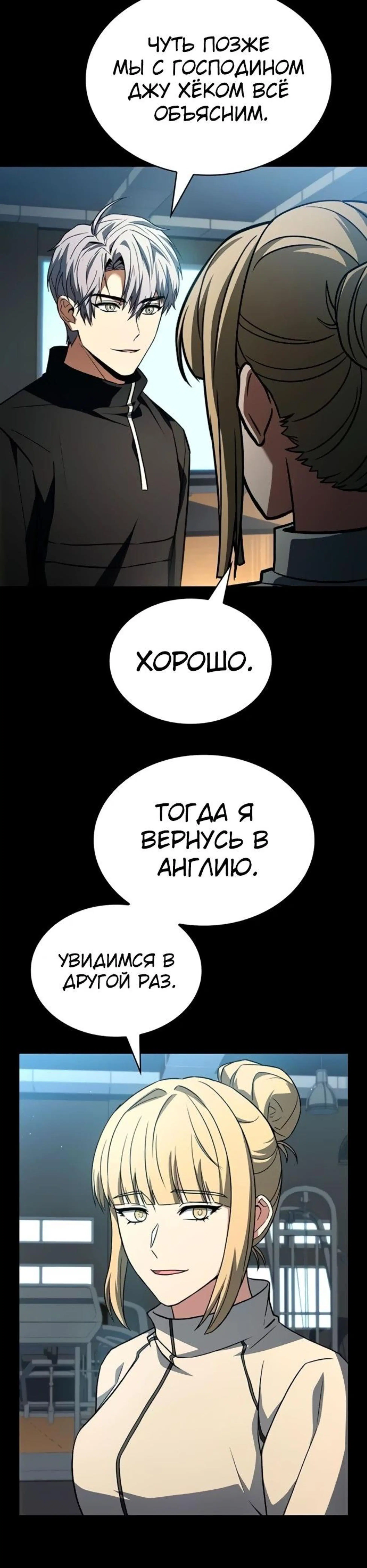 Page 12.002
