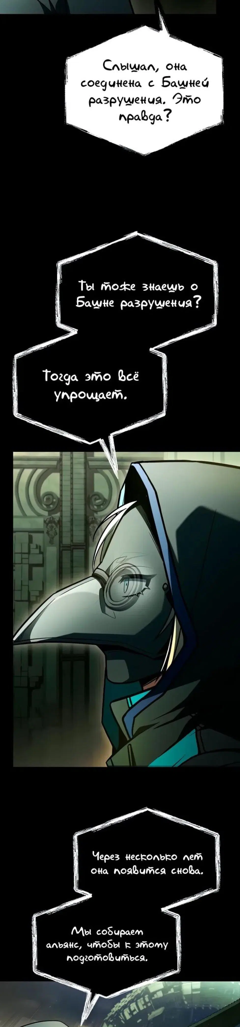 Page 12.001