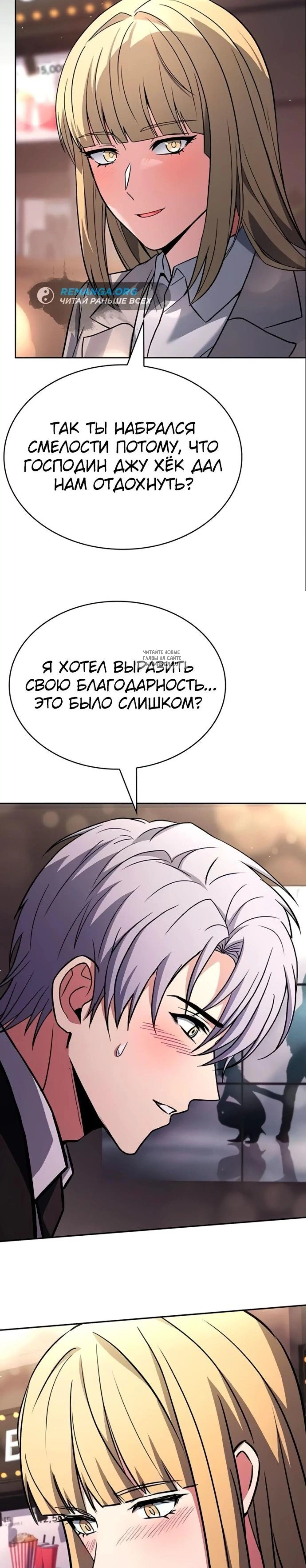 Page 13.001