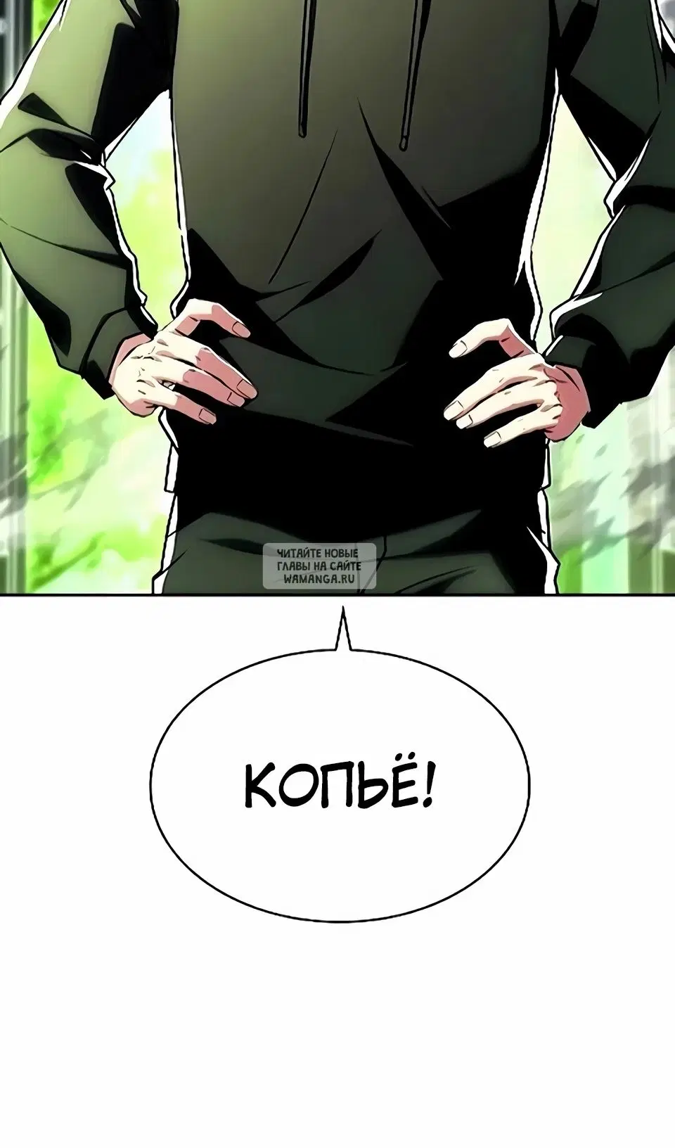 Page 138.000