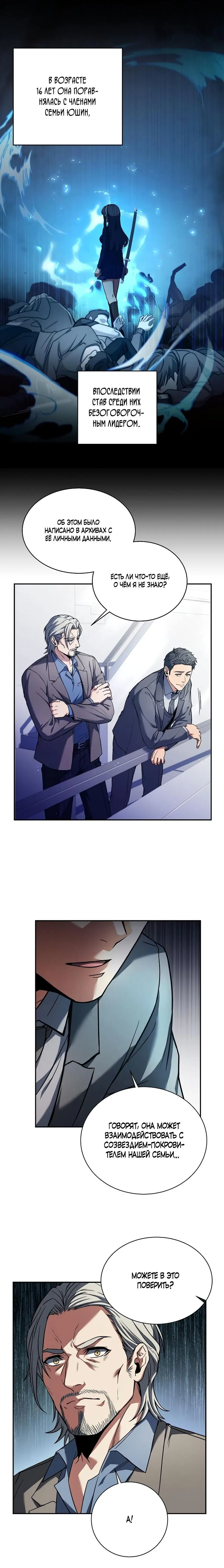 Page 2.001