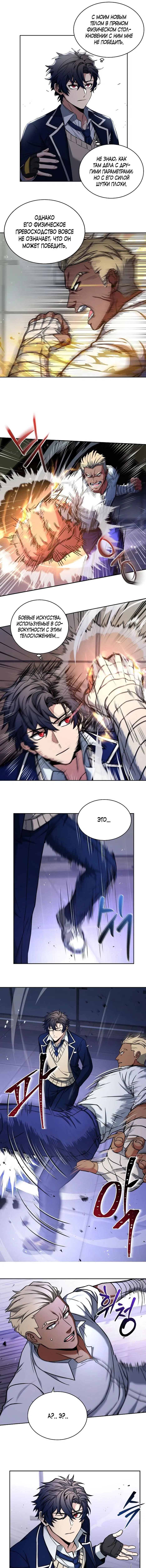 Page 2.000