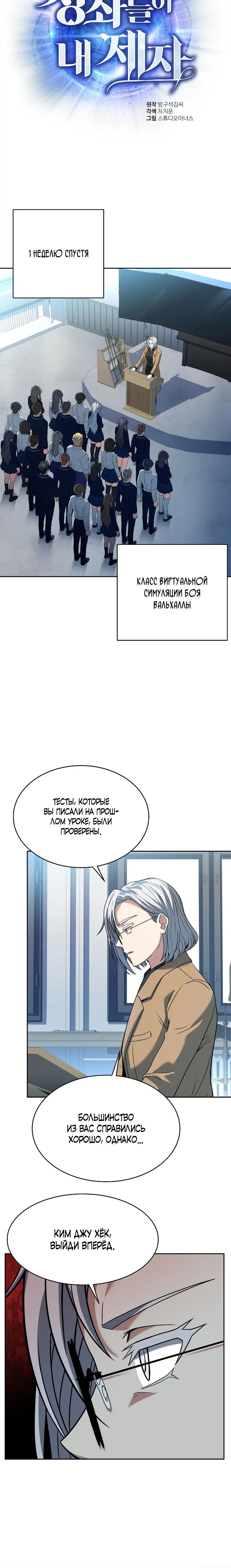 Page 2.001