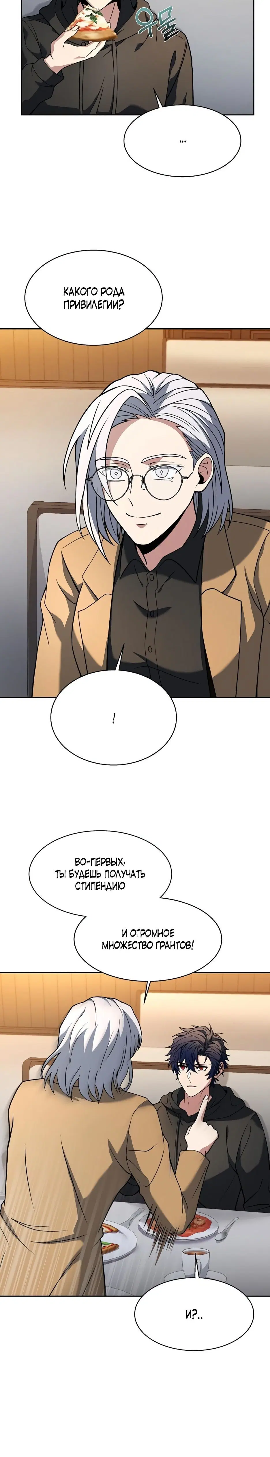 Page 2.001