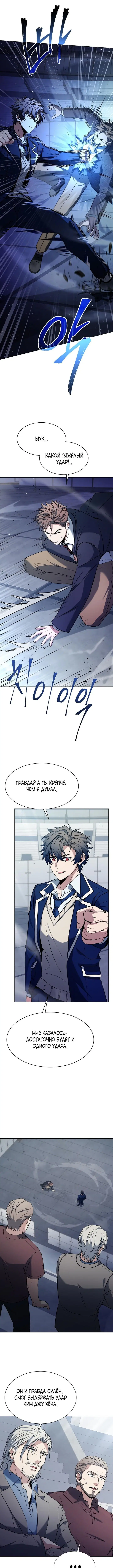 Page 2.000