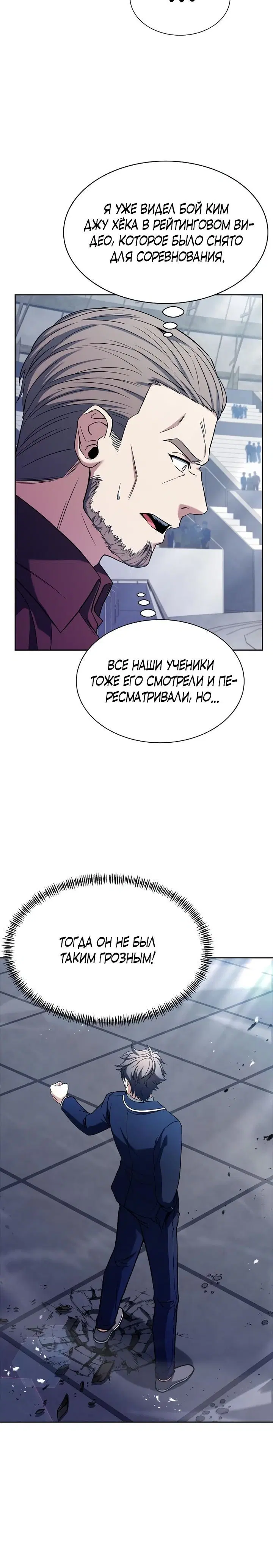 Page 2.001