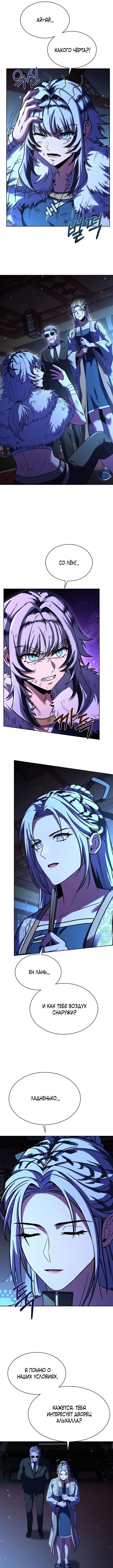 Page 2.000