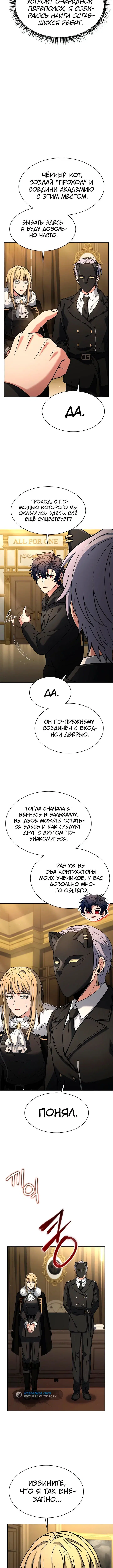 Page 2.002