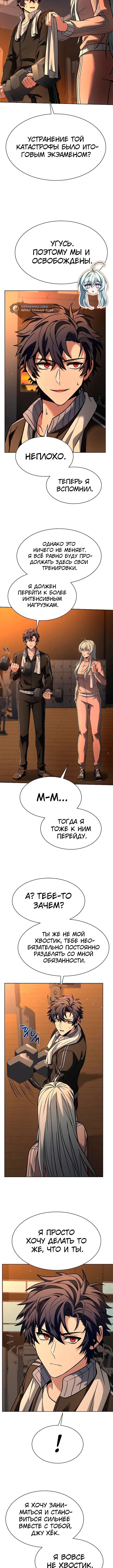 Page 2.001