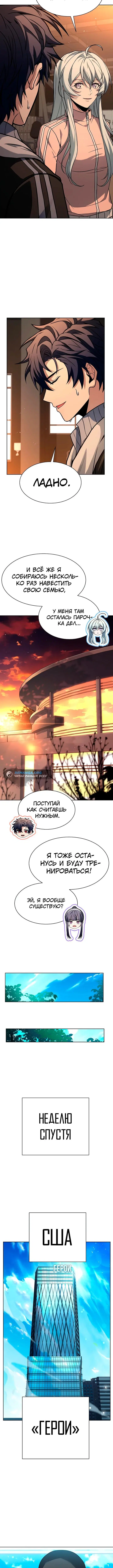 Page 2.002