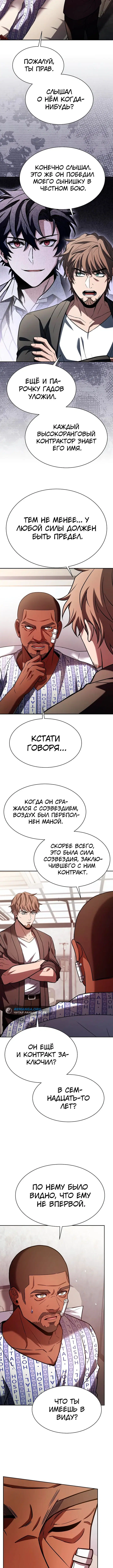 Page 2.001