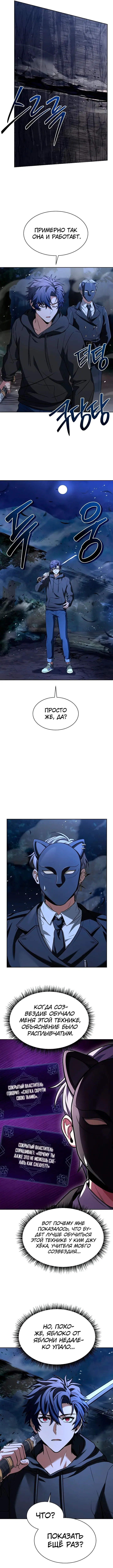 Page 2.000