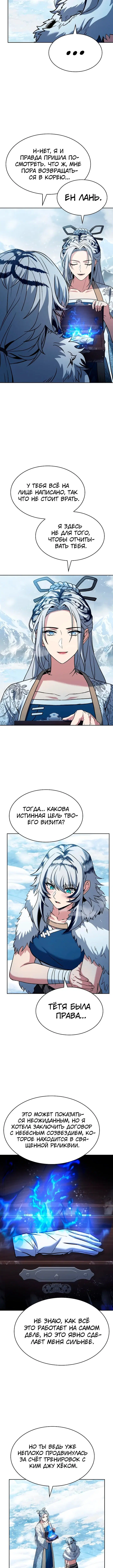 Page 2.001