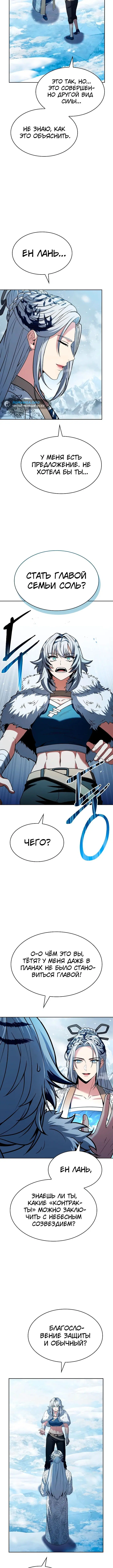 Page 2.002