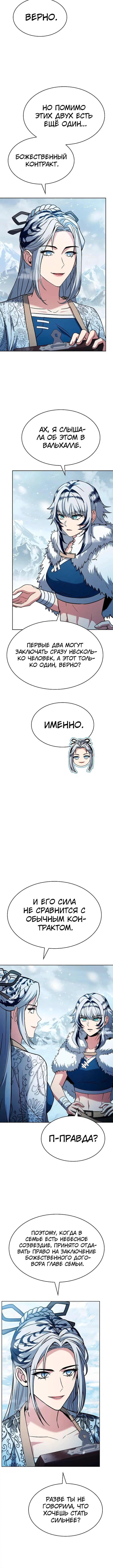Page 2.003