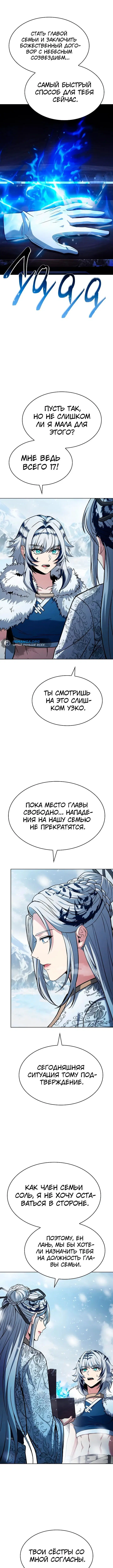 Page 2.004
