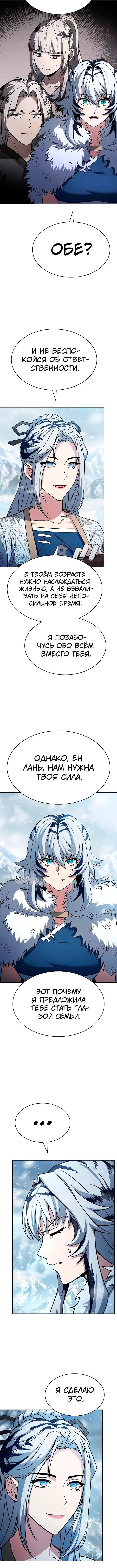 Page 2.005