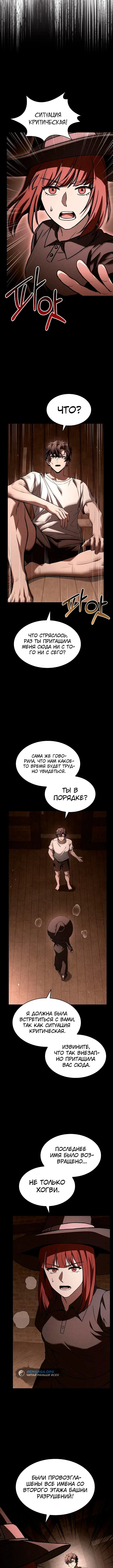 Page 2.002