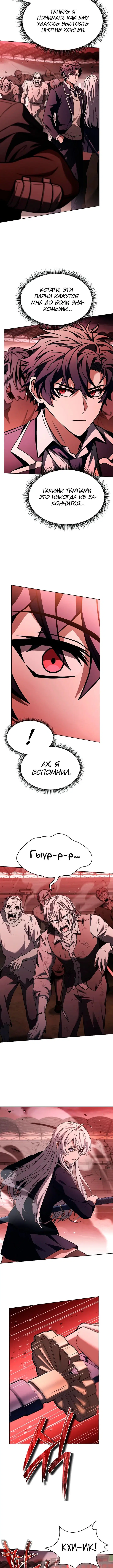 Page 2.002