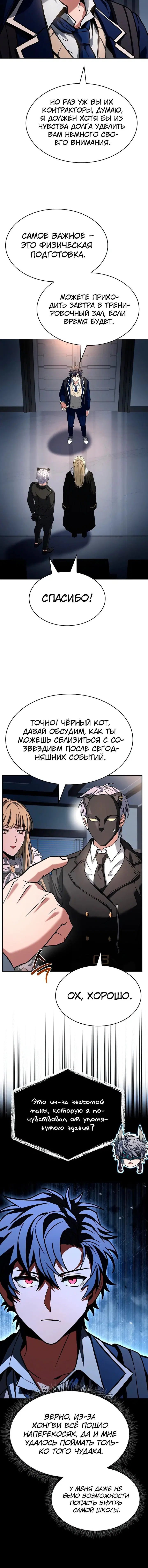 Page 2.005
