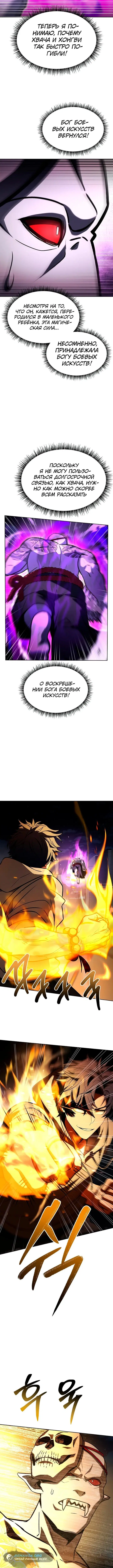 Page 2.002