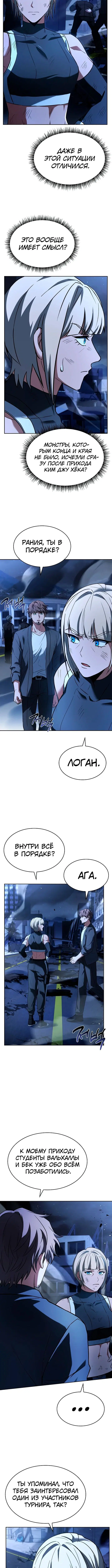 Page 2.003
