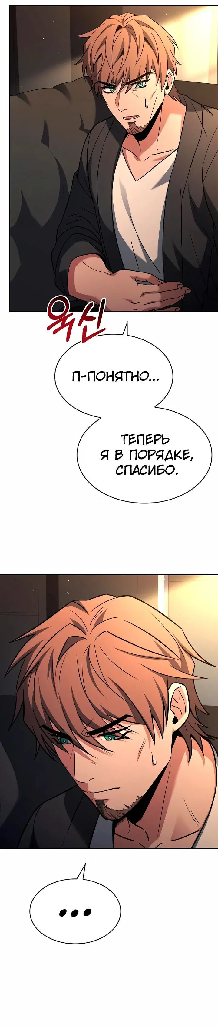 Page 2.004