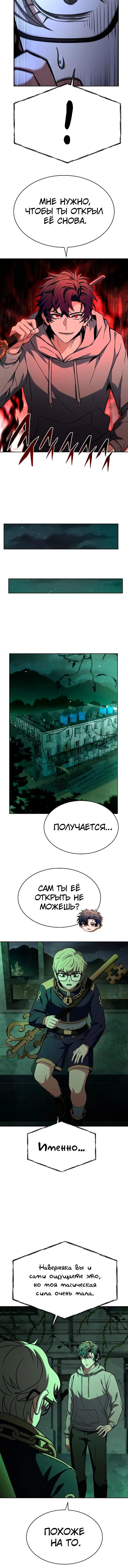 Page 2.005