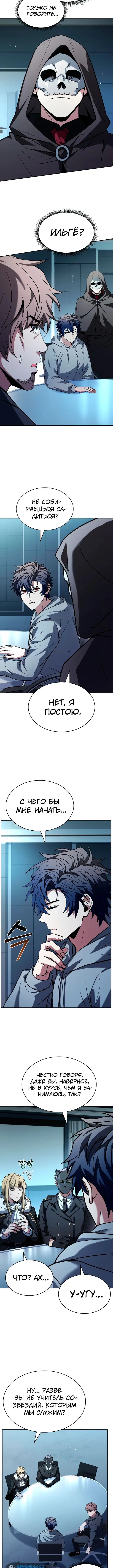 Page 2.002