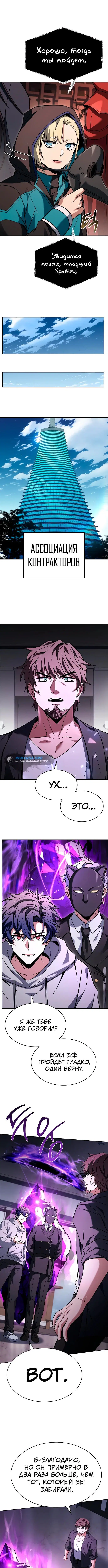 Page 2.002