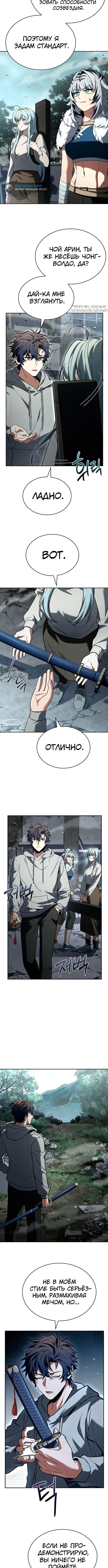 Page 2.002