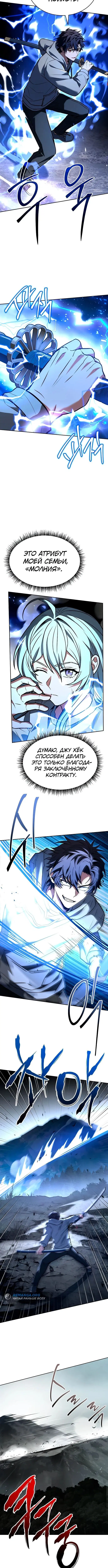 Page 2.003
