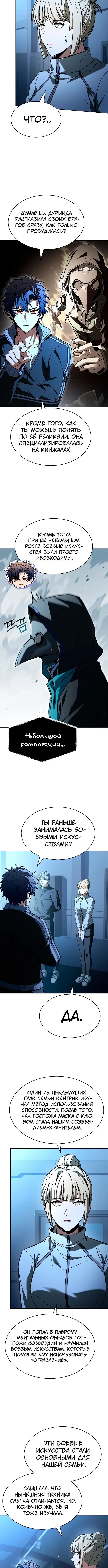 Page 2.002