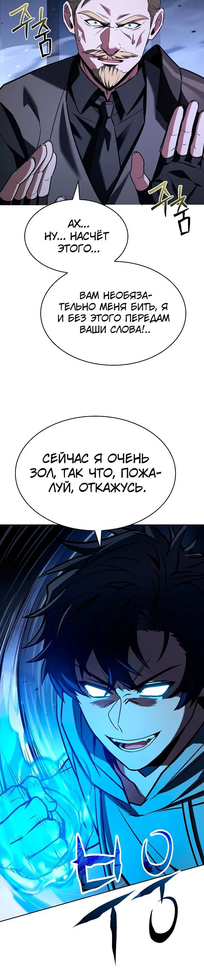 Page 2.004