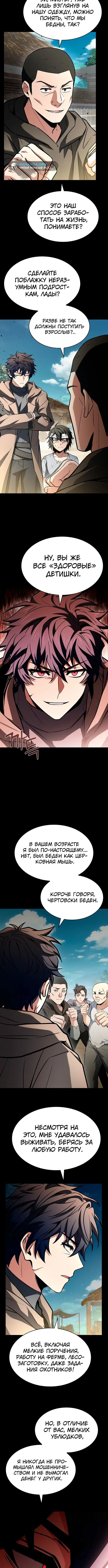 Page 2.003