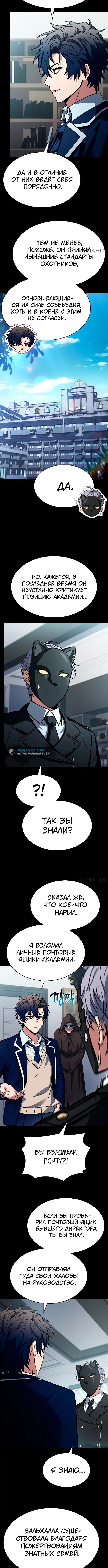 Page 2.001