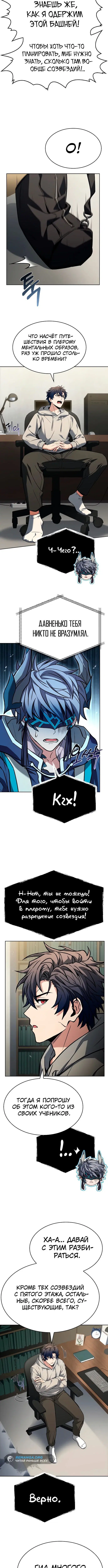 Page 2.002