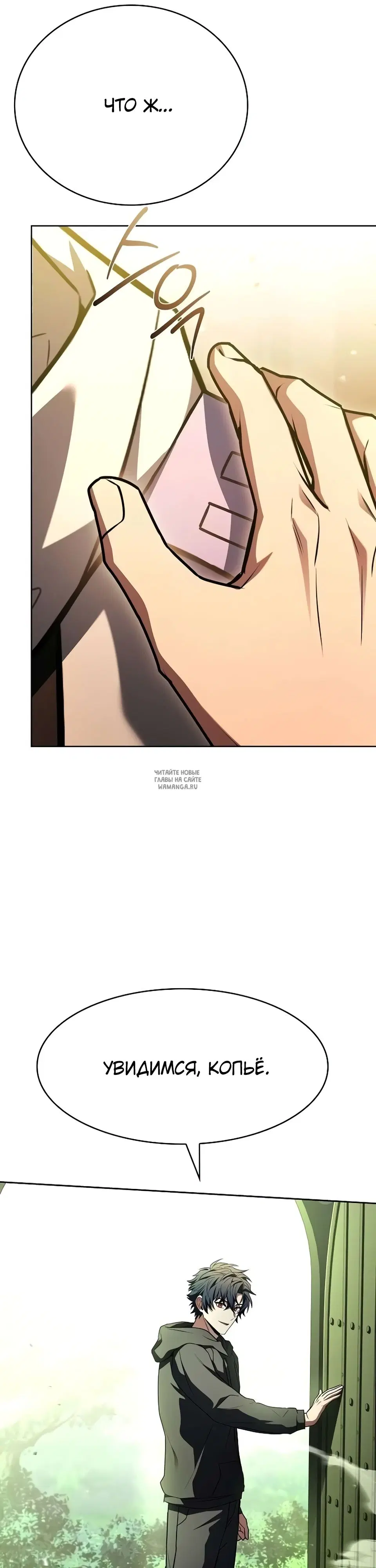 Page 36.000
