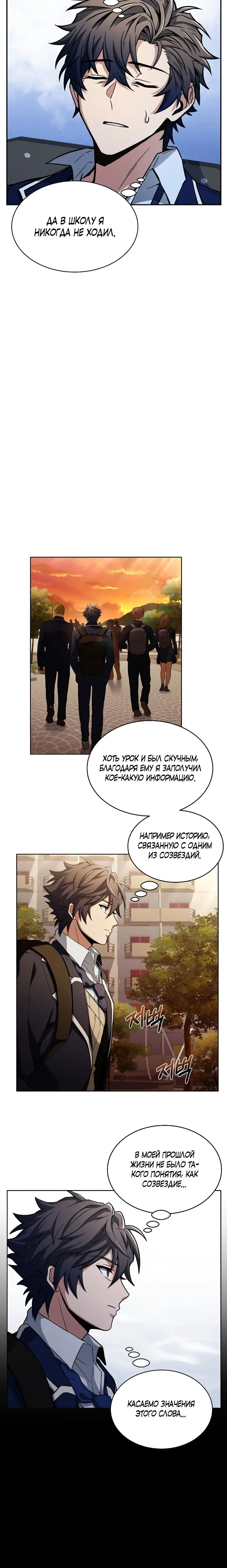 Page 3.001