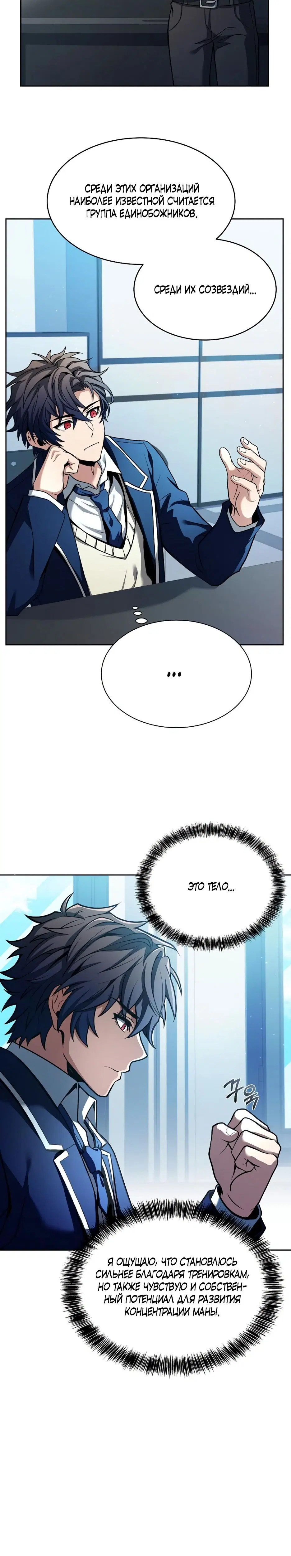 Page 3.001