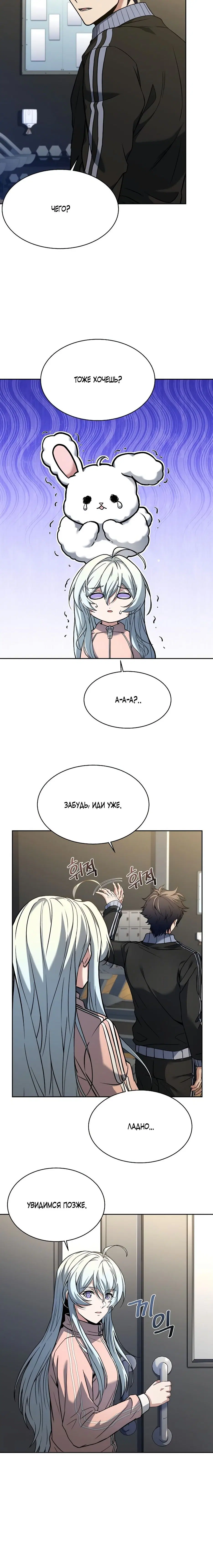 Page 3.001