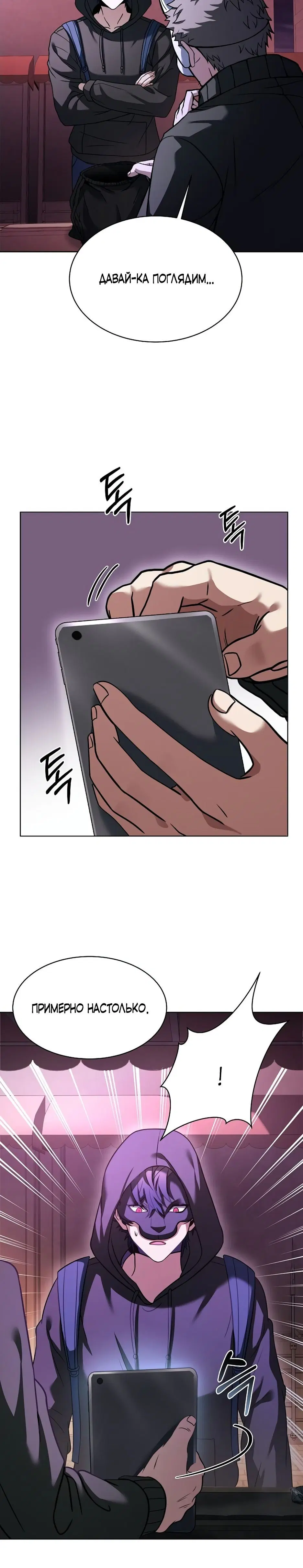 Page 3.001