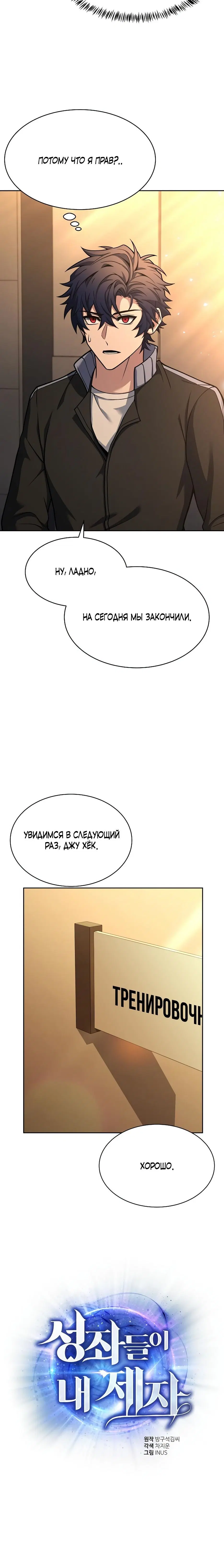 Page 3.001