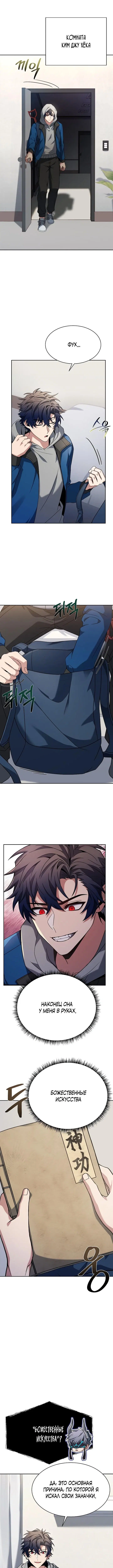 Page 3.000