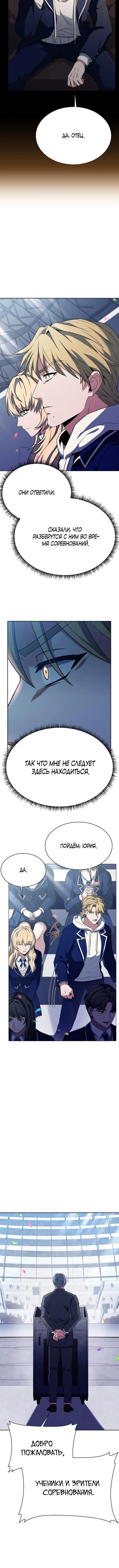 Page 3.001