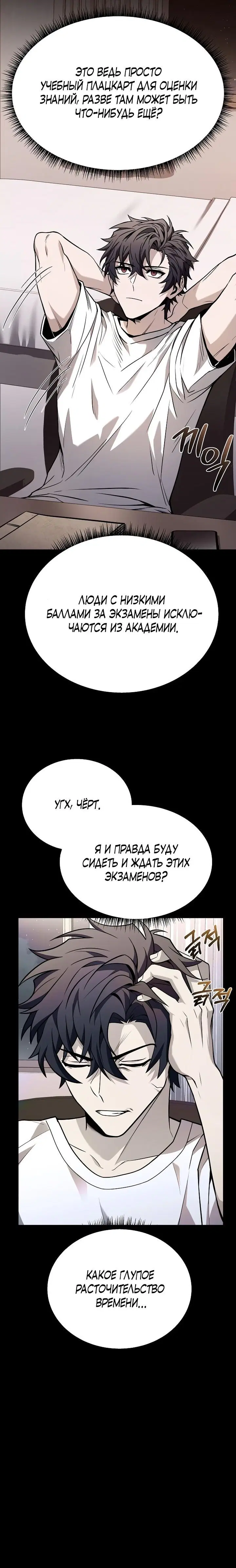 Page 3.001