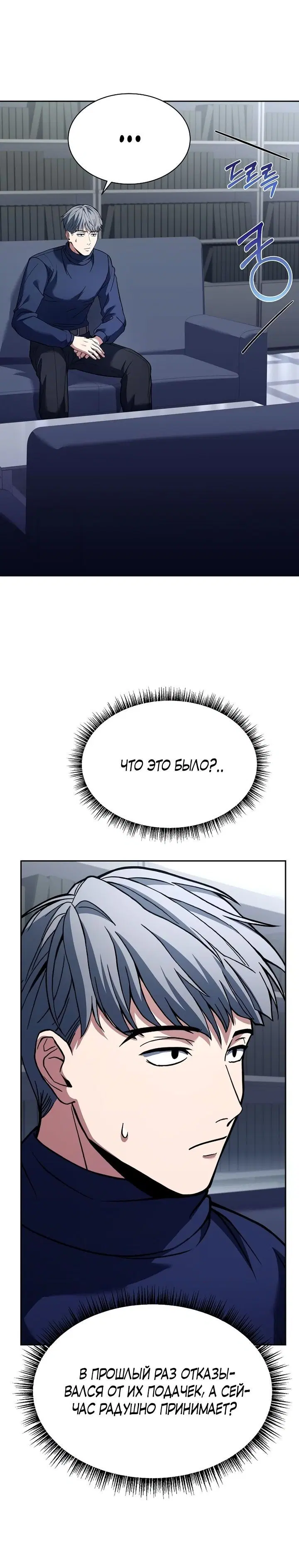 Page 3.001